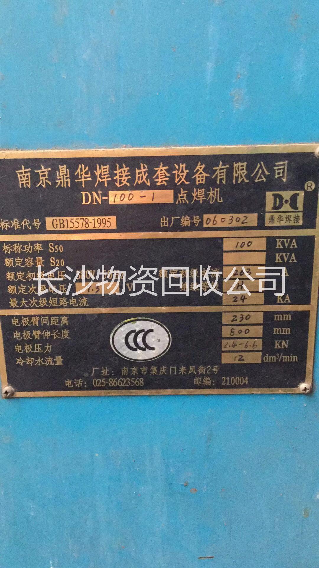長沙回收變壓器，長沙回收舊變壓器，長沙變壓器回收