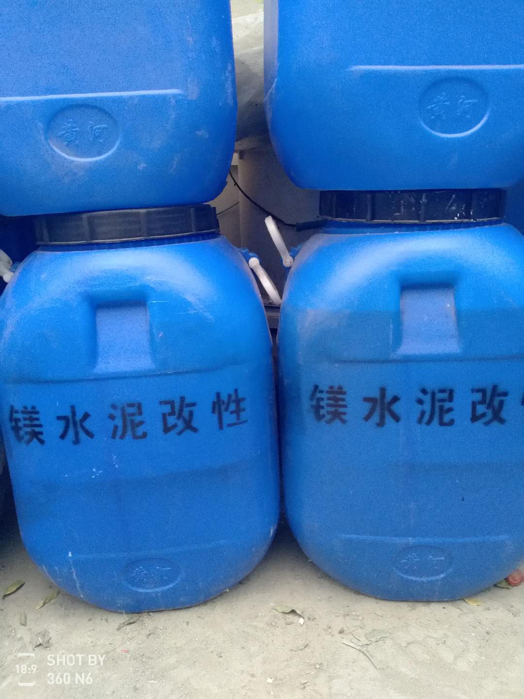 菱鎂改性劑菱鎂水泥發(fā)泡用于輕質(zhì)隔墻防火門芯外墻保溫板發(fā)泡 泡沫細(xì)膩豐富穩(wěn)泡時(shí)間長產(chǎn)品強(qiáng)度高 菱鎂水泥防火門芯板發(fā)泡液