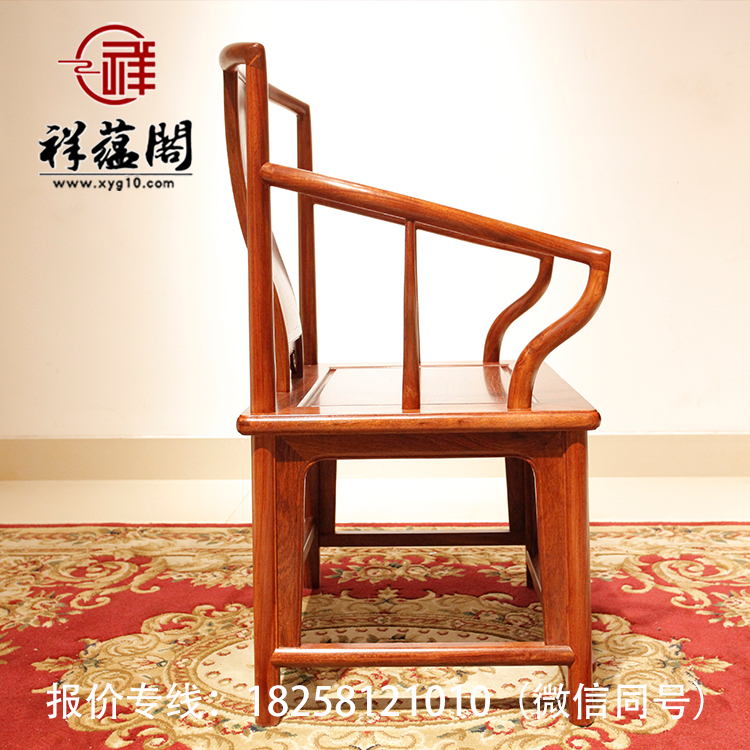 紅木家具價(jià)格 紅木皇宮椅三件套批發(fā) 紅酸枝皇宮椅圖片 中式紅木椅子定制