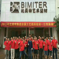 福建比美特環(huán)保集團廠家生產福州硅藻泥和福州藝術漆承接福州家裝業(yè) 福州藝術漆硅藻泥