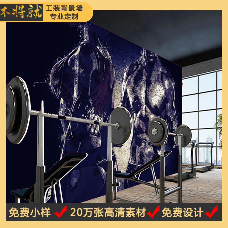 武術拳擊背景墻 廠家直銷拳擊館武館健身房壁畫圖案
