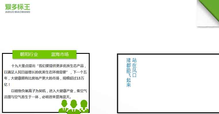 愛多標王負氧離子全國統(tǒng)一價