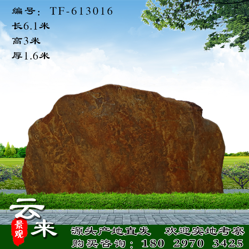 大型刻字黃蠟石丨供應(yīng)園林景觀石、招牌黃蠟石