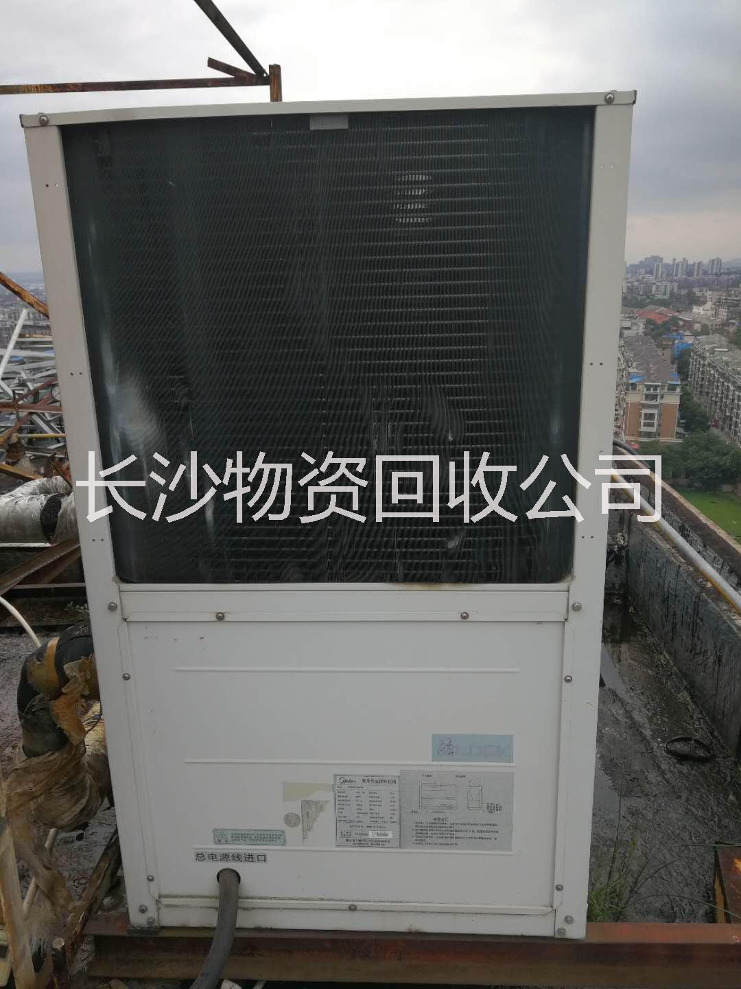 長沙中央空調回收價格、長沙中央空調回收公司電話、長沙中央空調回收行情 二手中央空調