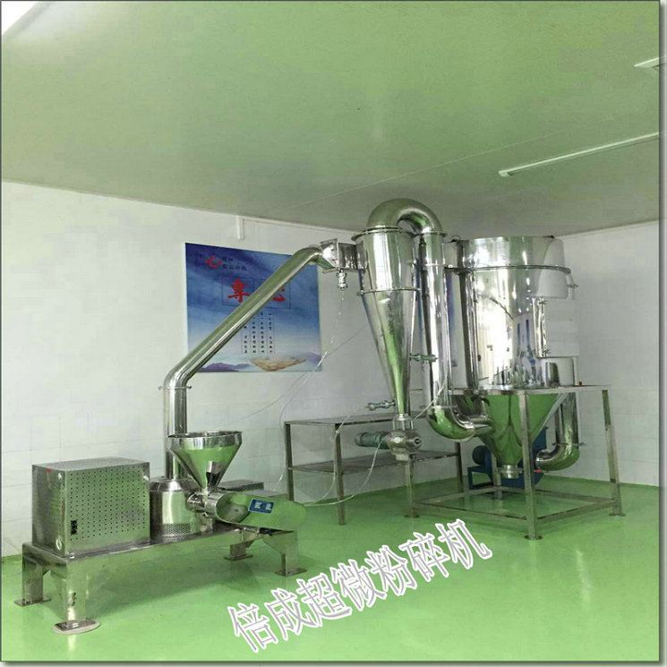 金銀花超微粉碎機(jī)  孢子粉超微粉碎機(jī)  藥材珍珠超微破壁機(jī)