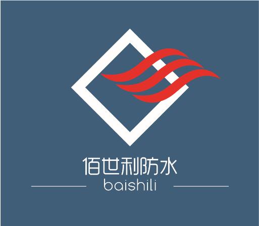 石家莊sbs液體防水卷材 hu不滲漏
