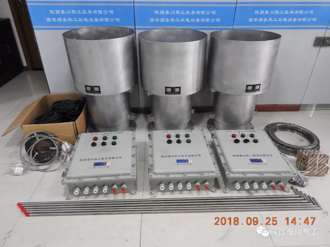 秦川鍋爐放散自動點(diǎn)火控制裝置