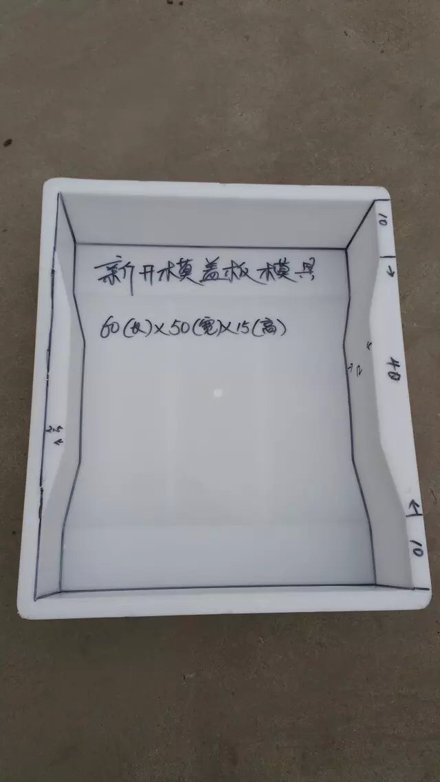 蓋板塑料模具加工定制廠家