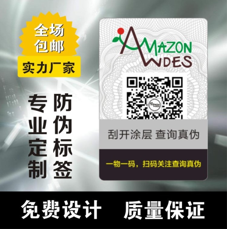 貼紙 彩色不干膠 透明pvc不干膠  pass標簽 pvc標簽貼 牛皮紙 a4