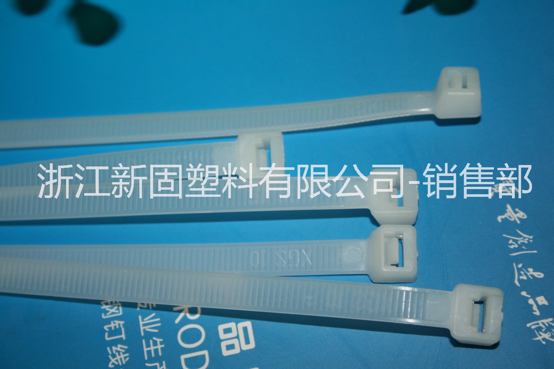尼龍?jiān)鷰S家/浙江尼龍?jiān)鷰?bào)價(jià)/規(guī)格/XGS 固定帶