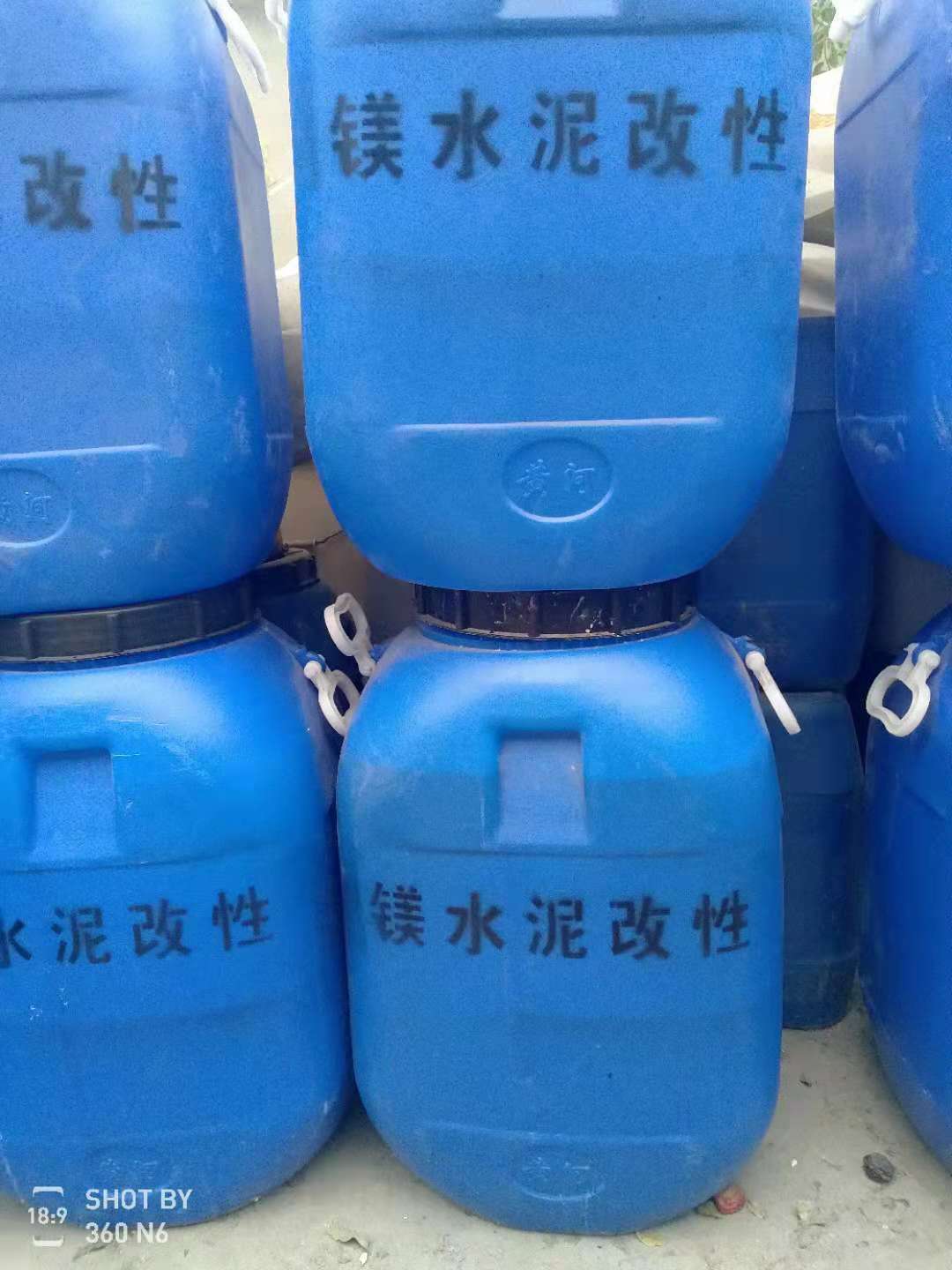 山東菱鎂改性劑優(yōu)質(zhì)供應(yīng)商/菱鎂改性劑種類圖片/*改性劑廠家/低溫促凝讓冬季生產(chǎn)火起來(lái)