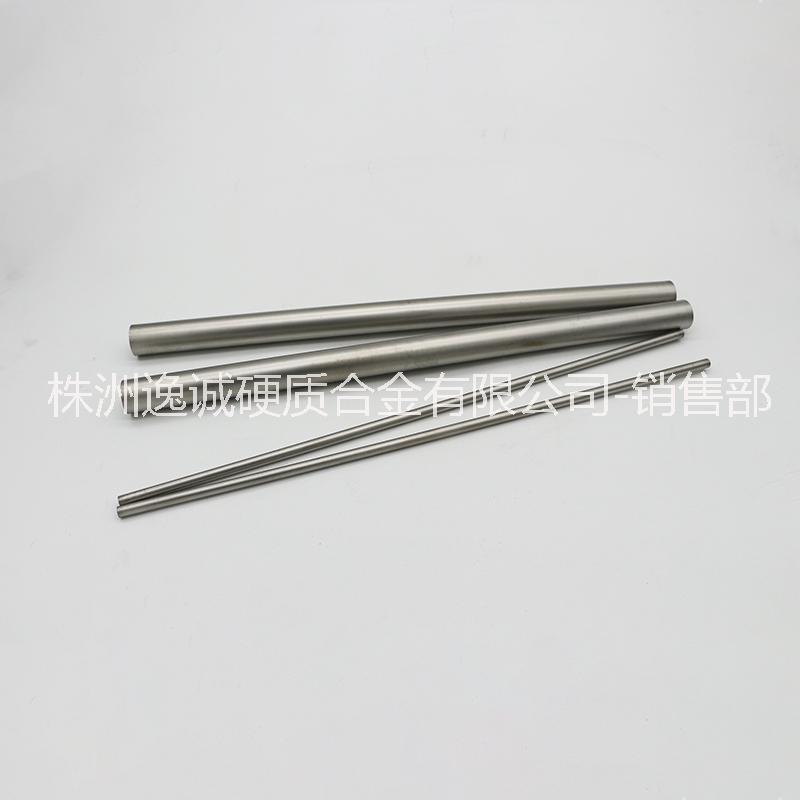 硬質(zhì)合金非標(biāo)棒材定制 YG8