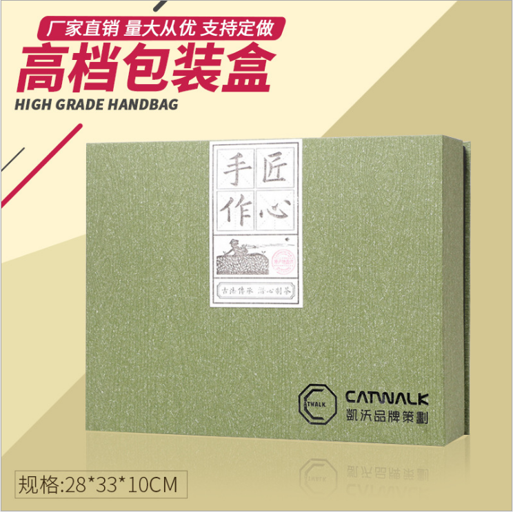 茶葉禮品盒供應(yīng)商，  茶葉禮品盒生產(chǎn)廠家， 茶葉禮品盒廠家報(bào)價(jià)， 廣州茶葉禮品盒商家 茶葉盒
