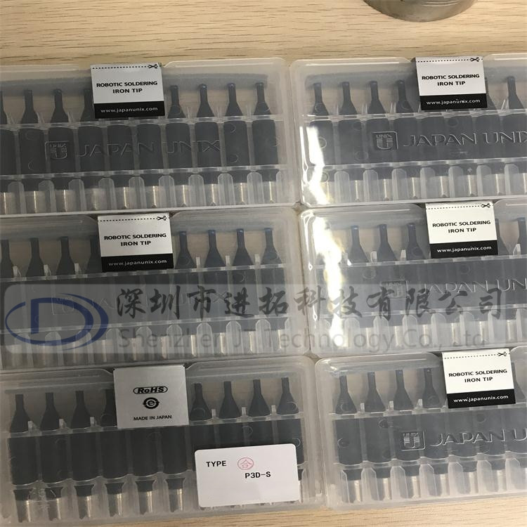 unix烙鐵頭型號(hào)：P3D-S 日本UNIX優(yōu)淋原裝烙鐵 新款包裝 UNIX優(yōu)淋原裝烙鐵頭