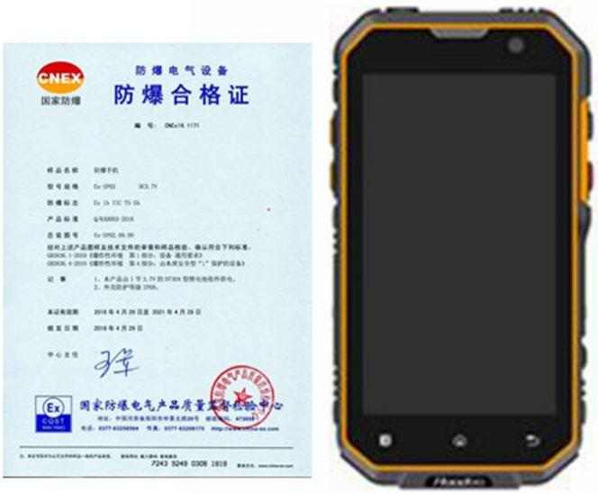 防爆智能手機Ex-SP02 工業(yè) 化工 礦用智能防爆手機生產(chǎn)廠家