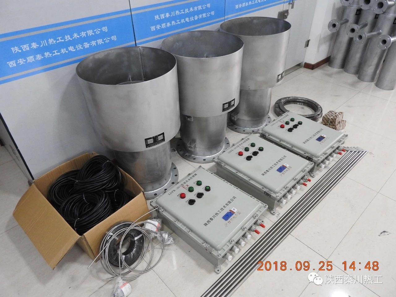 秦川鍋爐放散自動點(diǎn)火控制裝置