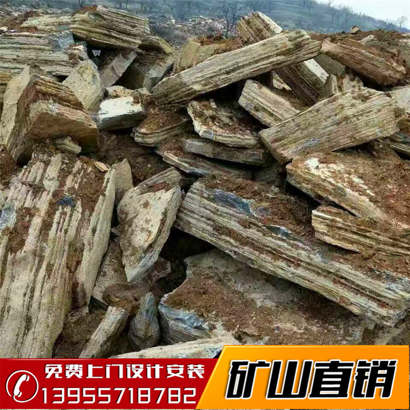 江蘇興化市千層石 千層石供應(yīng) 假山石多少錢一噸 假山石價(jià)格