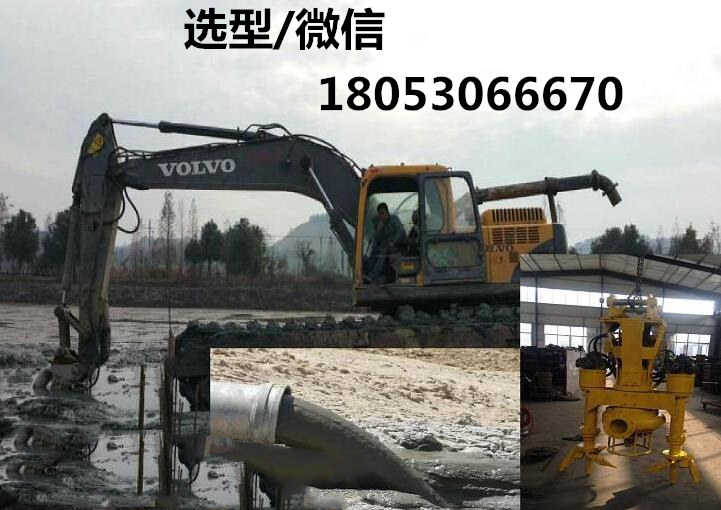 200挖掘機液壓泥漿泵，液壓清淤泵，液壓渣漿泵