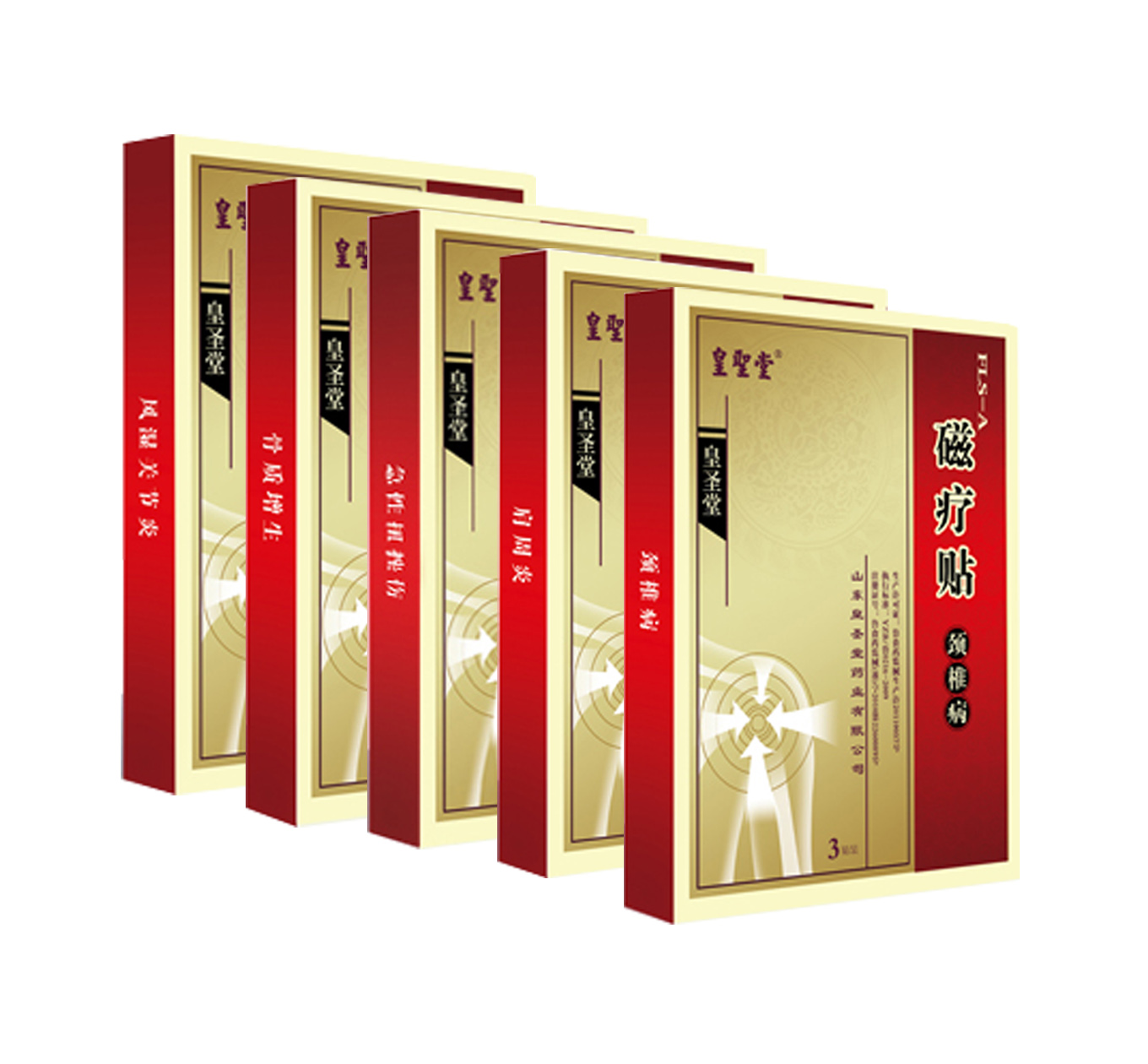 磁療貼系列膏藥廠家oem代加工 遠(yuǎn)紅外磁療貼膏藥批發(fā)代理 全國招商價格