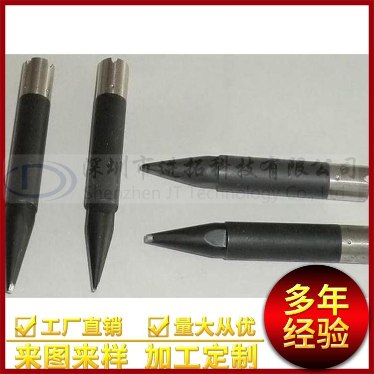 P4D-R UNIX點(diǎn)焊烙鐵頭  日本* 優(yōu)淋/優(yōu)尼烙鐵頭 烙鐵頭優(yōu)淋