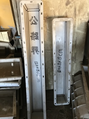 界碑界樁模具廠家直銷