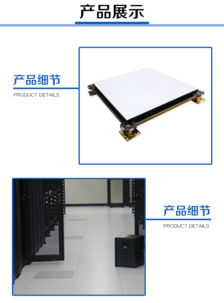 碳酸鈣防靜電地板價(jià)格，碳酸鈣防靜電地板工廠直銷 碳酸鈣防靜電地板廠家