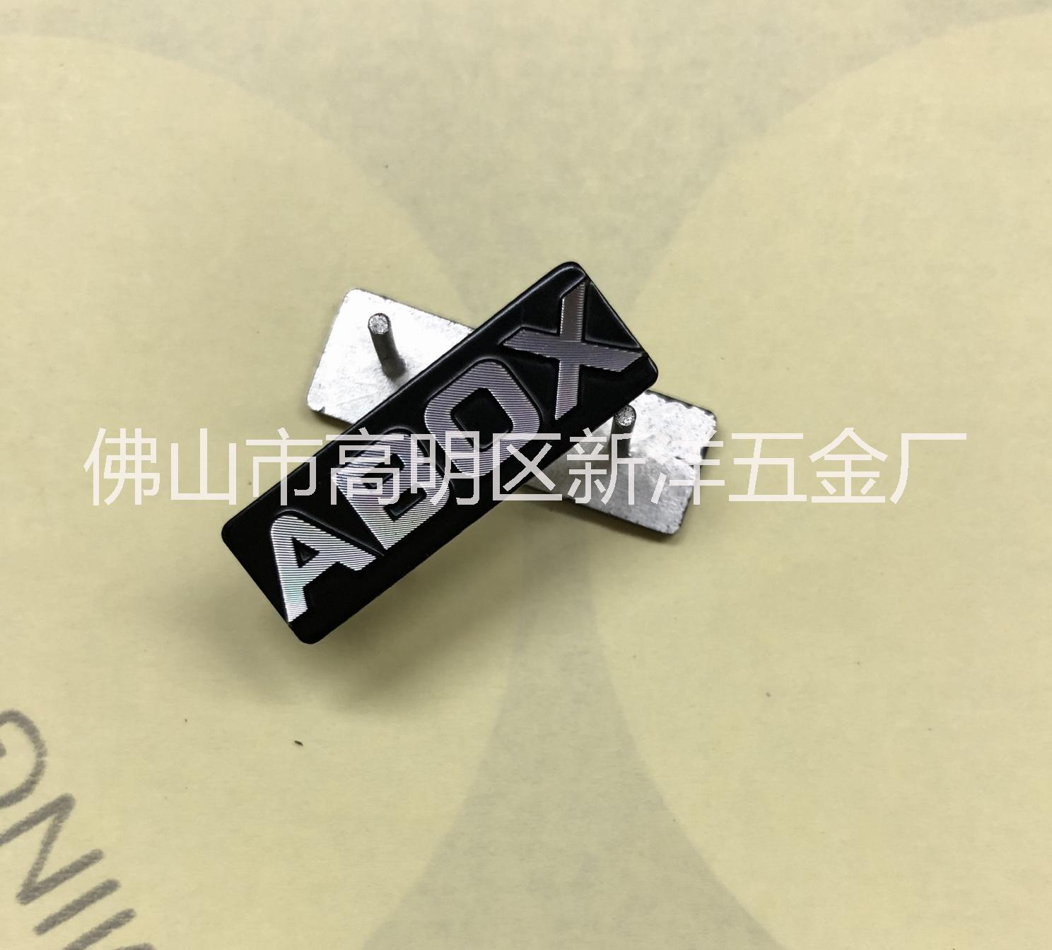 廠家定做 高光拉絲鋁標牌、金色鋁標牌、五金家具標牌、電子電器銘牌、廚衛(wèi)電器銘牌
