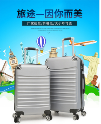 供應(yīng)登機(jī)旅行箱 旅行箱 時(shí)尚拉桿箱 韓版拉桿箱 旅行箱定制