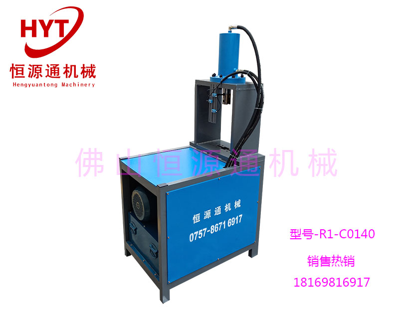 槽鋼沖孔機(jī)  鐵管沖孔機(jī)