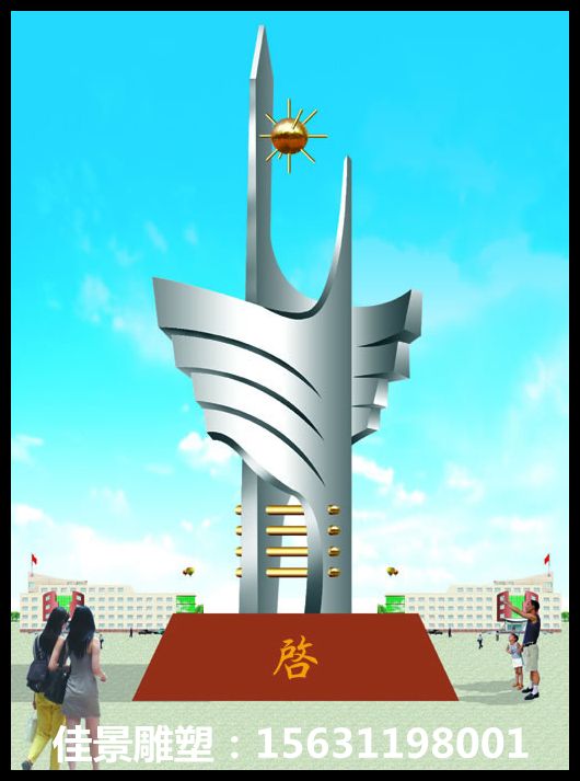 不銹鋼園林雕塑 大型廣場(chǎng)雕塑