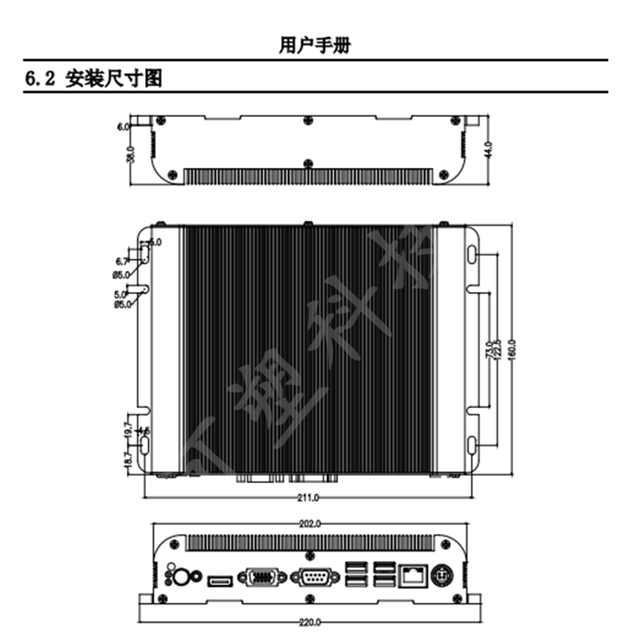 無(wú)風(fēng)扇工控機(jī)屏幕485串口工控設(shè)備機(jī)箱多串口卡   工控主機(jī)