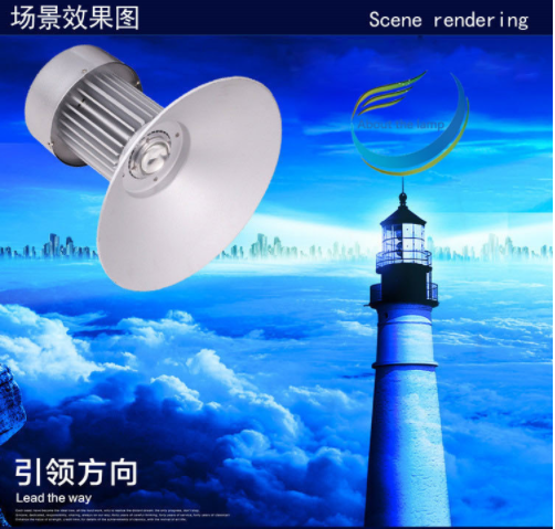 直銷LED工礦燈 供應LED工礦燈 LED工礦燈廠家 廠房燈 車間照明工礦燈