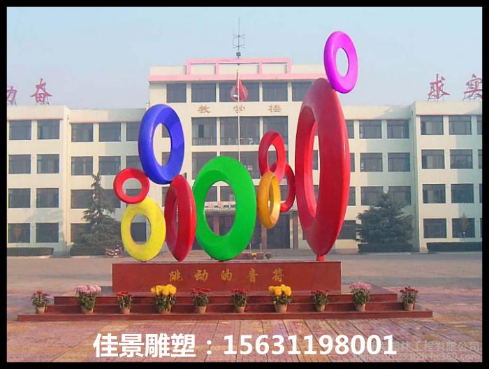 抽吸不銹鋼雕塑