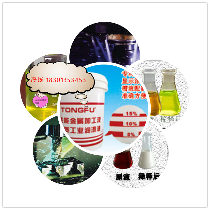 重油污清洗劑多少錢 1300元/噸 價格公道 *廠家北京通孚