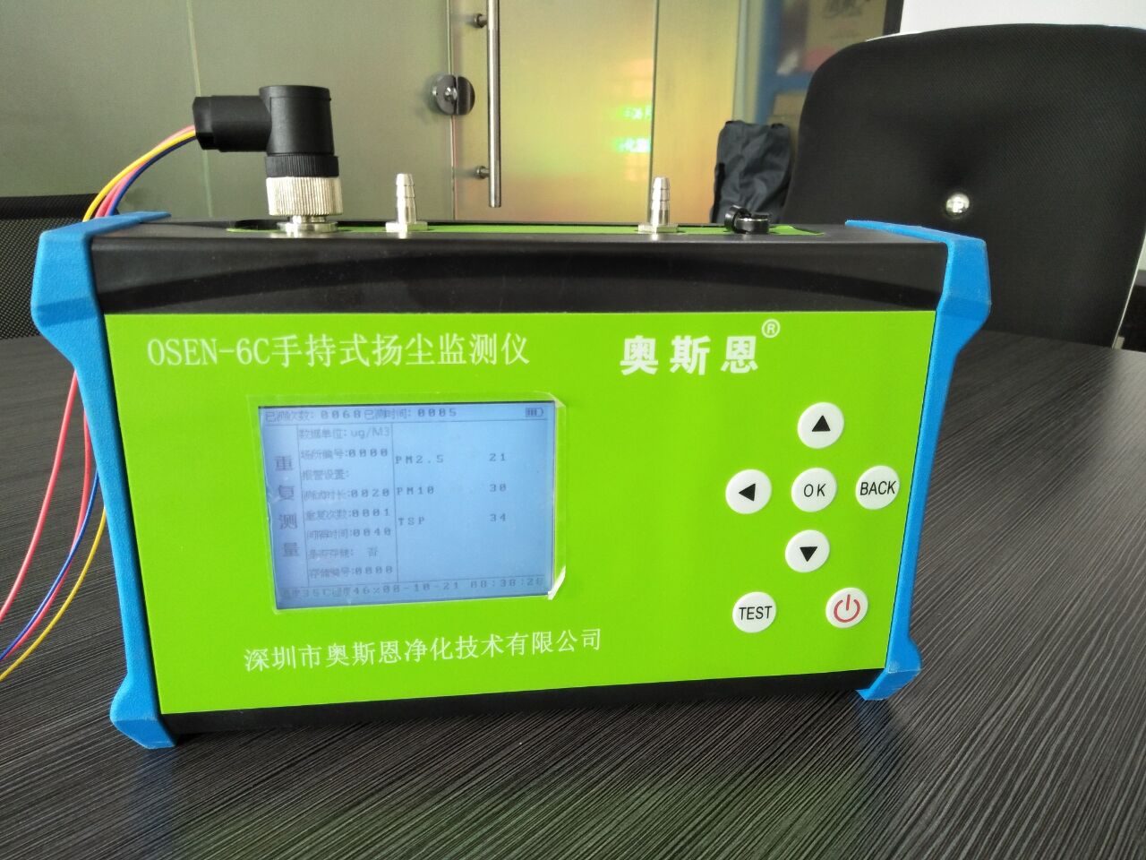 手持式揚(yáng)塵監(jiān)測(cè)儀 高精度便攜式智能揚(yáng)塵檢測(cè)儀廠家