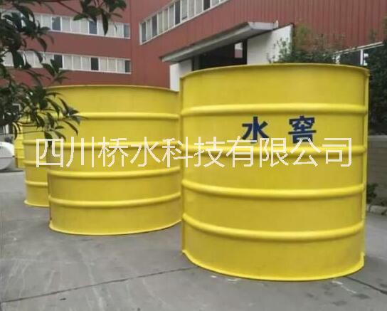 四川橋水科技廠家直銷玻璃鋼水窖