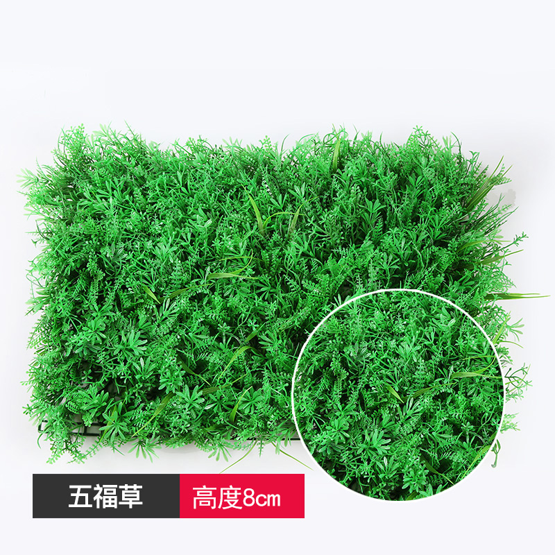 仿真綠植墻裝飾客廳室內(nèi)背景門頭