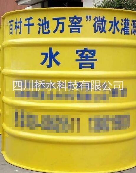四川橋水科技廠家直銷玻璃鋼水窖