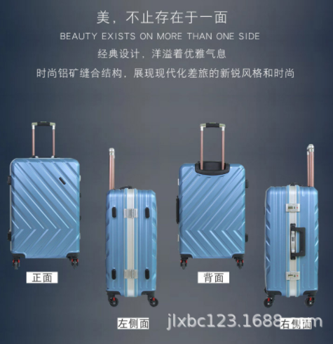 供應(yīng)鋁框拉桿箱 定制鋁框拉桿箱 24寸行李箱 旅行箱 鋁框拉桿箱報價