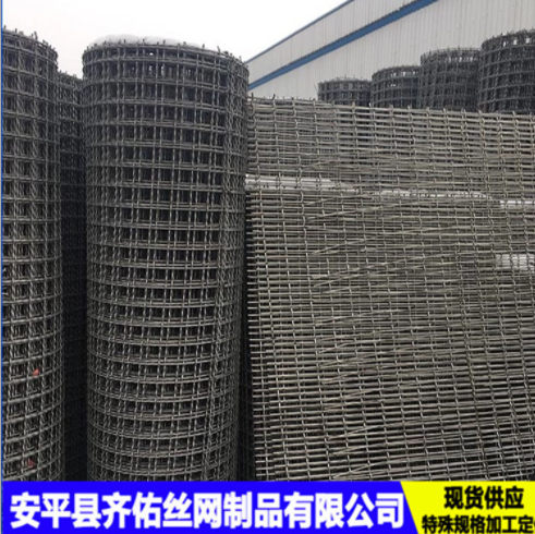 倉庫苞米大豆儲存篩網(wǎng) 大豆儲存篩網(wǎng) 苞米儲存篩網(wǎng) 大豆儲存篩網(wǎng)廠家 供應大豆儲存篩網(wǎng)