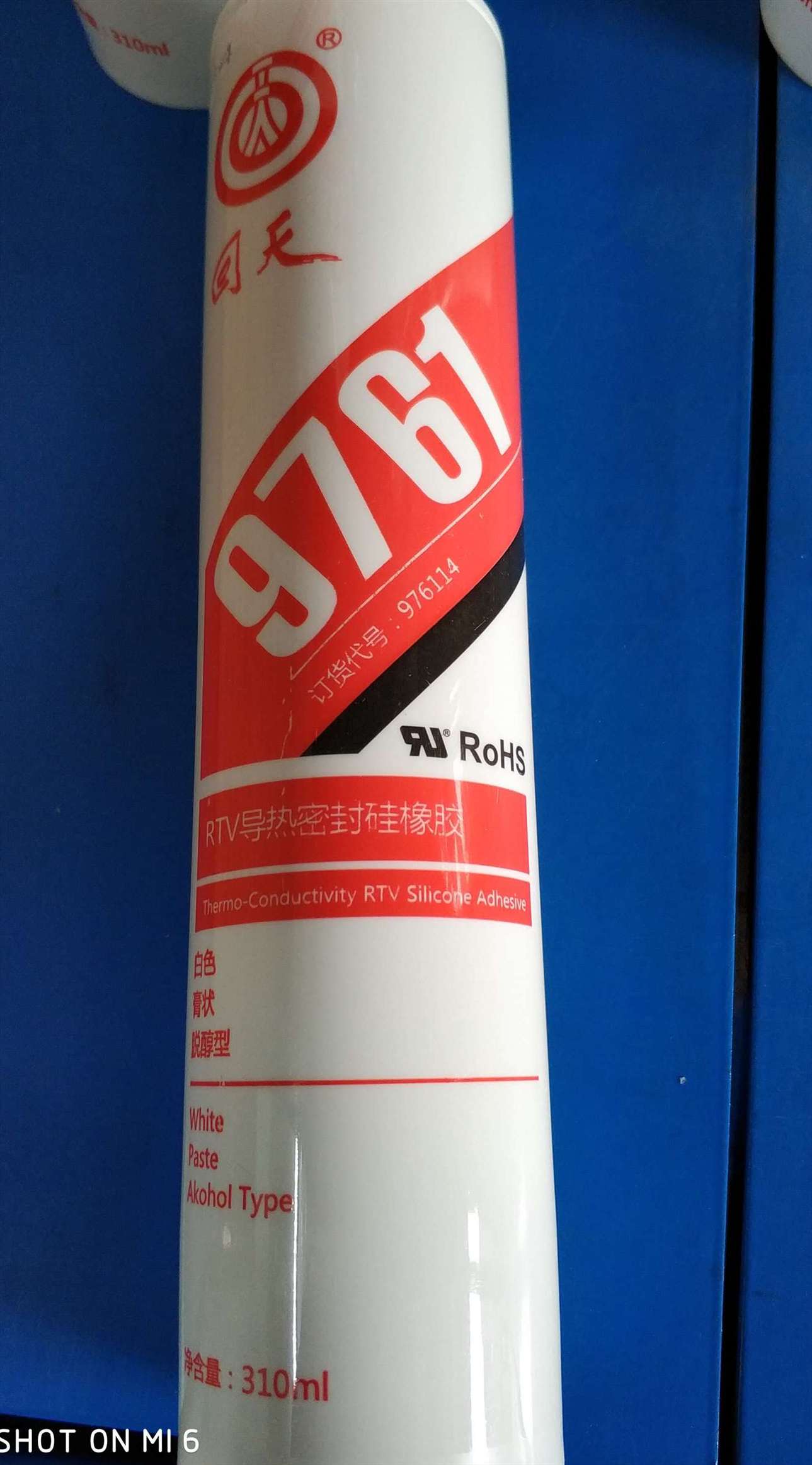 代理回天9761