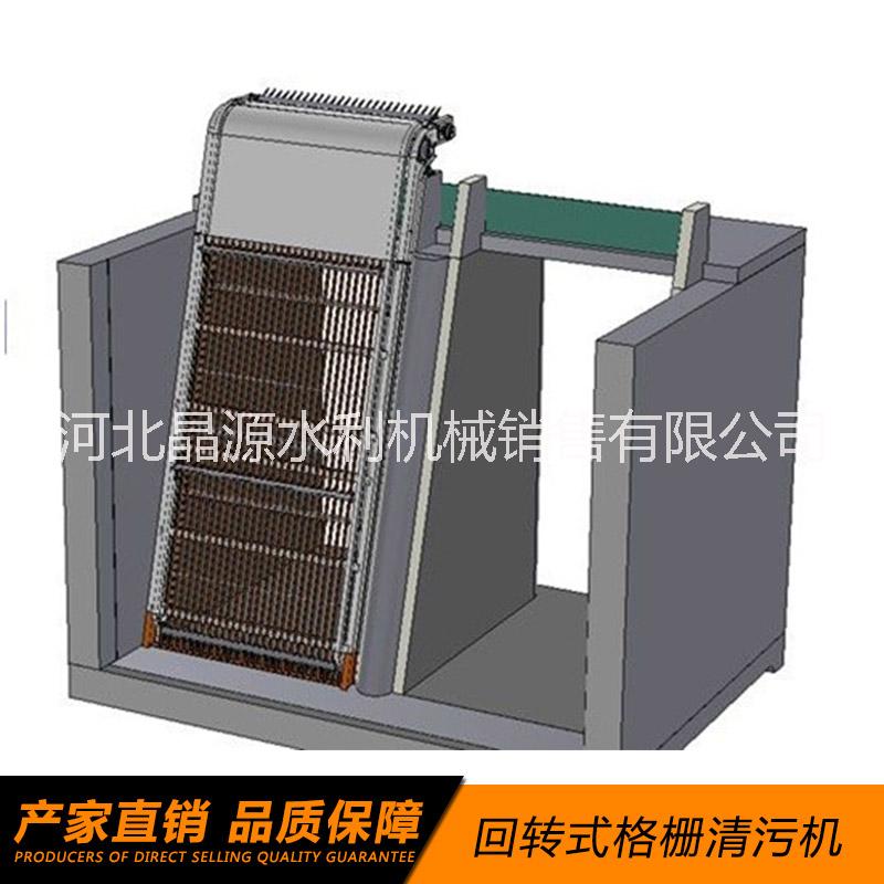 廠家供應(yīng) 水電站自動清污機設(shè)備 水利制造商 污水處理*設(shè)備