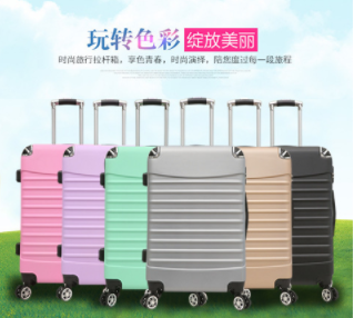 供應(yīng)登機(jī)旅行箱 旅行箱 時(shí)尚拉桿箱 韓版拉桿箱 旅行箱定制