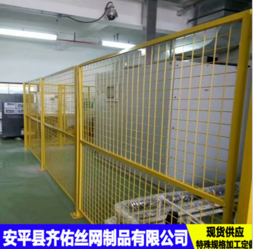 供應(yīng)車間隔離網(wǎng) 直銷車間隔離網(wǎng) 車間隔離網(wǎng)廠家 倉庫圍欄網(wǎng) 防護網(wǎng)