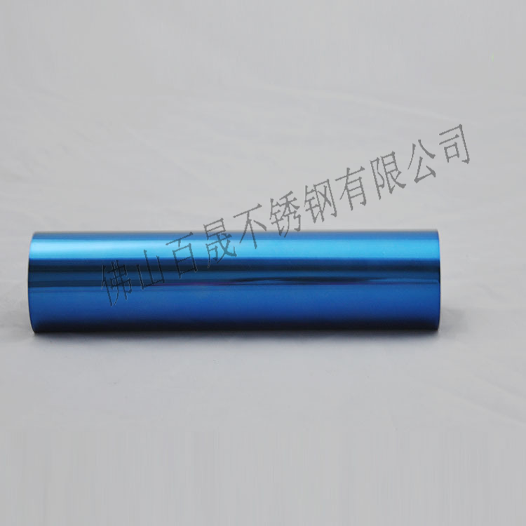 304不銹鋼管空心管電鍍玫瑰金寶石藍(lán)香檳金不銹鋼彩色圓管防指紋 不銹鋼寶石藍(lán)