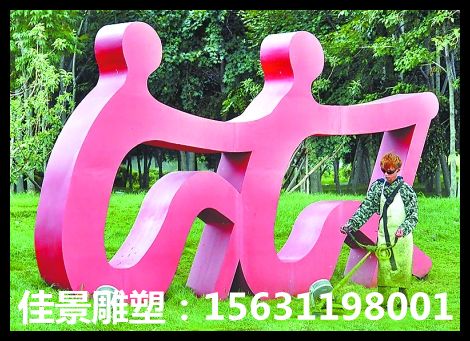 抽吸不銹鋼雕塑
