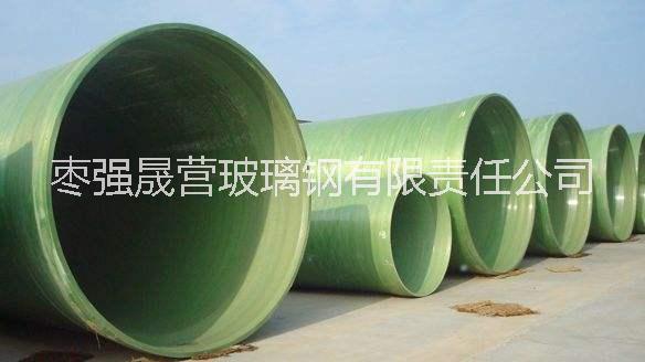 地庫排煙管道 定做無機玻璃鋼中央空調(diào)通風(fēng)管道 耐高溫排煙管道
