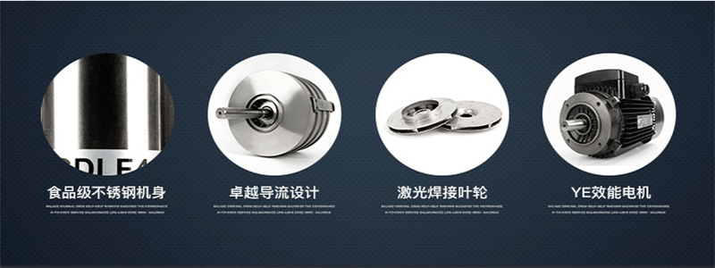 現(xiàn)貨直銷(xiāo)不銹鋼離心泵 *節(jié)能不銹鋼多級(jí)泵196米揚(yáng)程