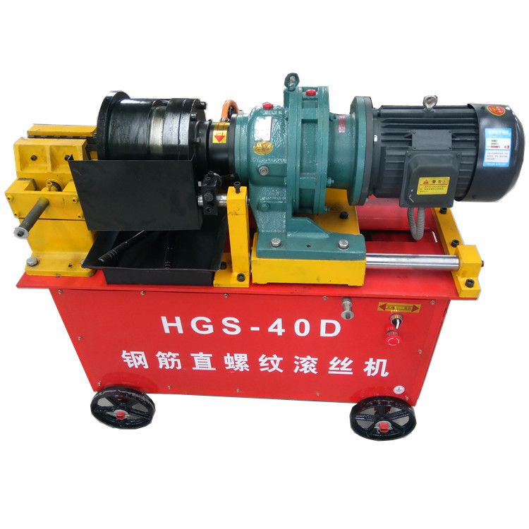 HGS40鋼筋直螺紋滾絲機 鋼筋套絲機