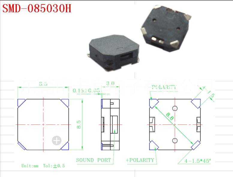 750025H的蜂鳴器 貼片蜂鳴器 無(wú)源蜂鳴器